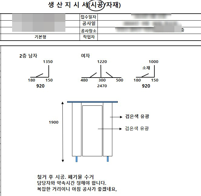 구리시(구리) 큐비클 노래방 화장실 칸막이 시공 후기: 블랙 하이그로시의 압도적인 존재감 4 image 78