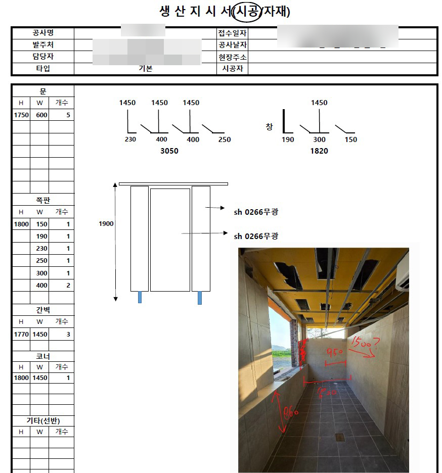 경기도 광주시(광주) 큐비클 송정동 화장실 칸막이 큐비클 시공 후기 8 image 135