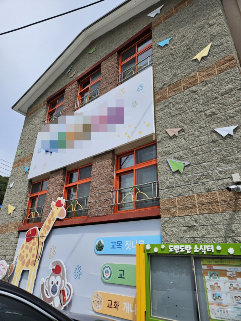 동두천(동두천시) 큐비클 어린이집 화장실 큐비클 칸막이 시공! 귀여운 코끼리 디자인으로 변신 13 image 211