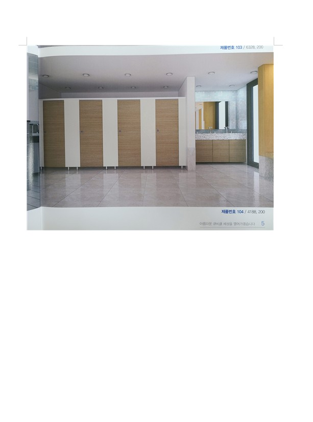 강화(강화군) 큐비클 연구소 큐비클 자재 판매 & 시공 후기: 오크 메이플 & 크림색의 완벽한 조화 (1900mm 높이) 7 image 665