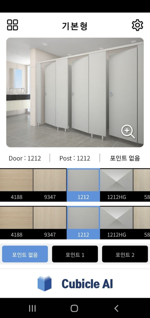 충북 음성(음성군) 큐비클 화장실 칸막이 설치 후기: 노후 건물 리모델링과 진회색 무광의 선택 6 image 129