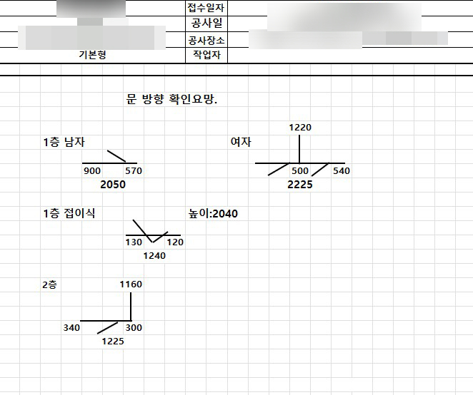 양주(양주시) 큐비클 불곡산 요양원 큐비클 시공 후기: 크림 & 블랙 오크 무광 조합 및 장애인 접이식 문 설치 13 image 20