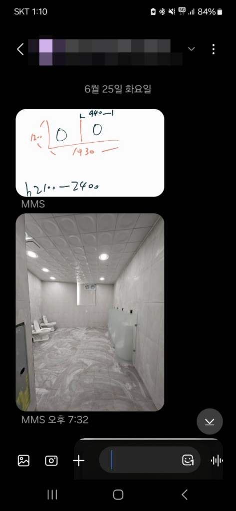 평택(평택시) 큐비클 화장실 칸막이 시공: 진회색 무광의 모던한 변신 2 image 262