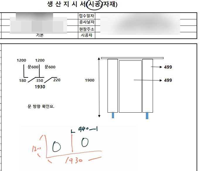 평택(평택시) 큐비클 화장실 칸막이 시공: 진회색 무광의 모던한 변신 16 image 289