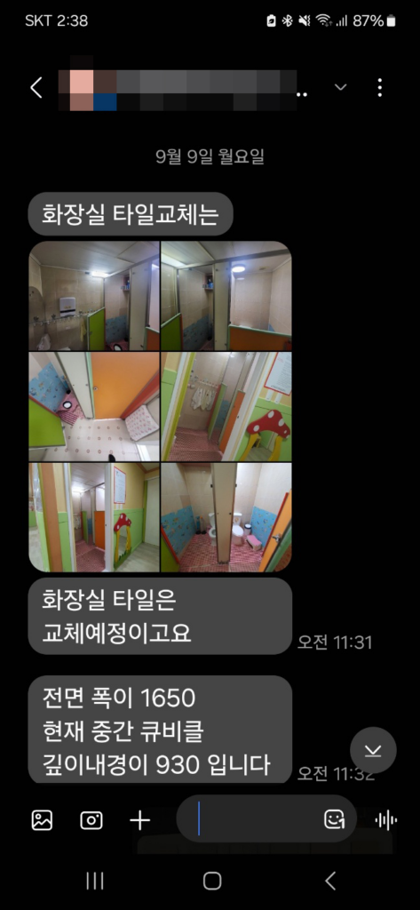 안양(안양시) 큐비클 어린이집 화장실 칸막이 큐비클 시공 후기 2 image 315