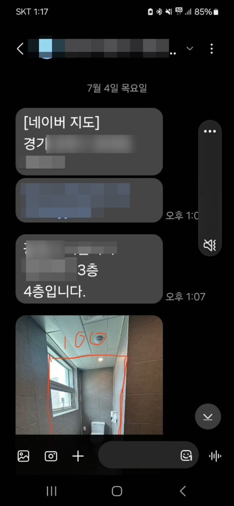 성남(성남시) 큐비클 분당 화장실 칸막이 시공: 진회색 무광으로 완성한 셀프 리모델링의 정석 2 image 361