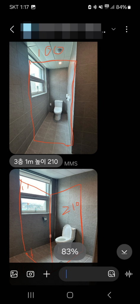 성남(성남시) 큐비클 분당 화장실 칸막이 시공: 진회색 무광으로 완성한 셀프 리모델링의 정석 3 image 363