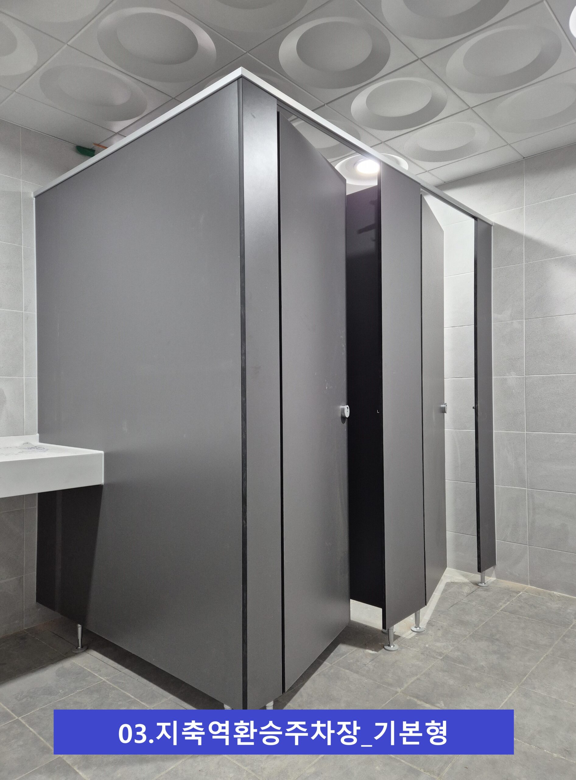 고양지축역환승주차장 기본형 1 scaled