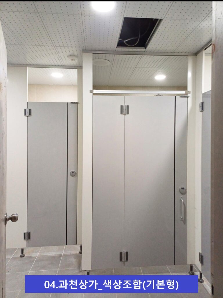 과천상가 맞춤형 1