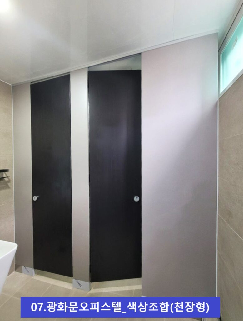 광화문오피스텔 맞춤형 1