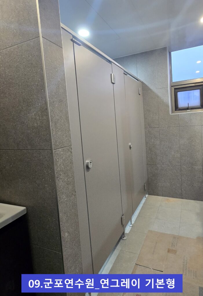 군포연수원 기본형 1