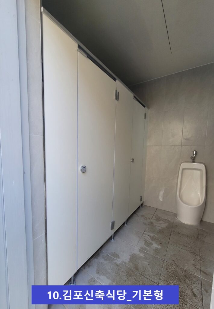김포신축식당 기본형 1