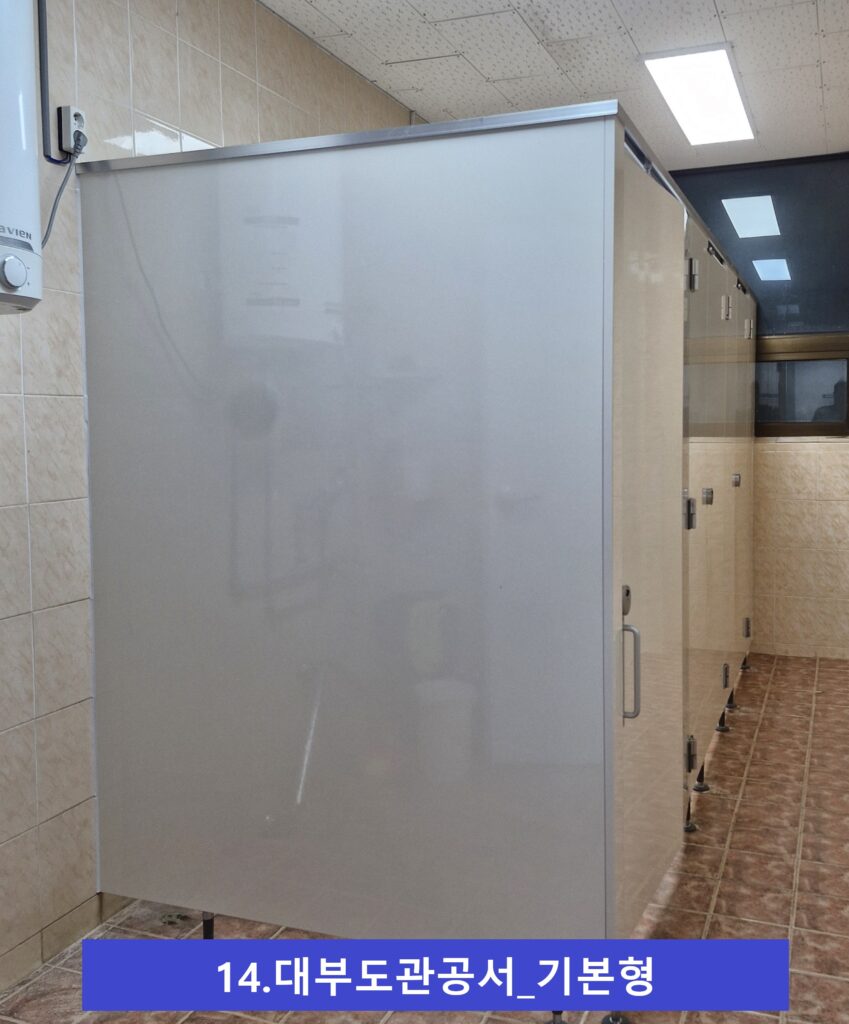 대부도관공서 기본형 1