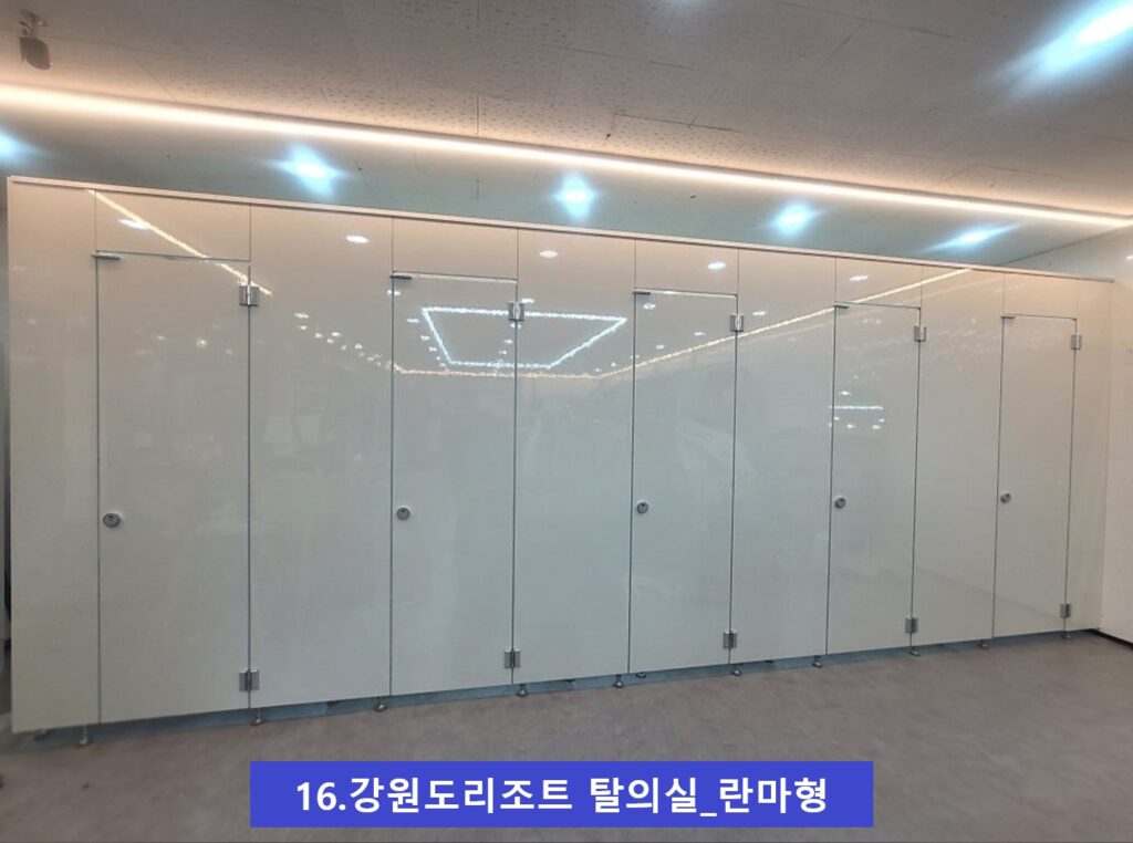 리조트탈의실 1