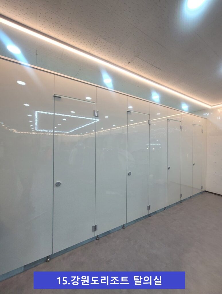 리조트탈의실2 1