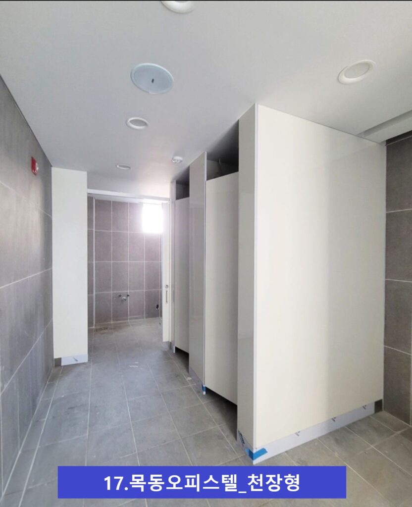 목동오피스텔 천장형 1