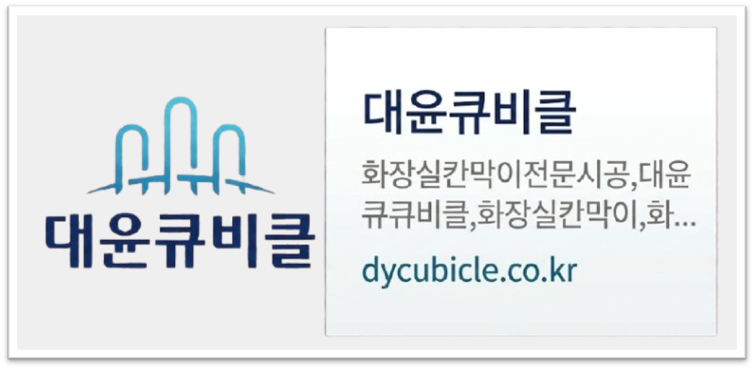 인천(인천시) 큐비클 설치: 서구 헬스장 화장실 칸막이 시공, 3D 도면부터 베테랑 시공까지 15 배너png.1