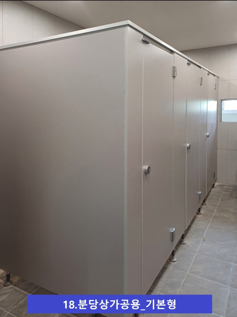 분당상가공용화장실 기본형 1
