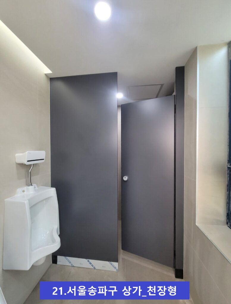 송파구상가 천장형 1