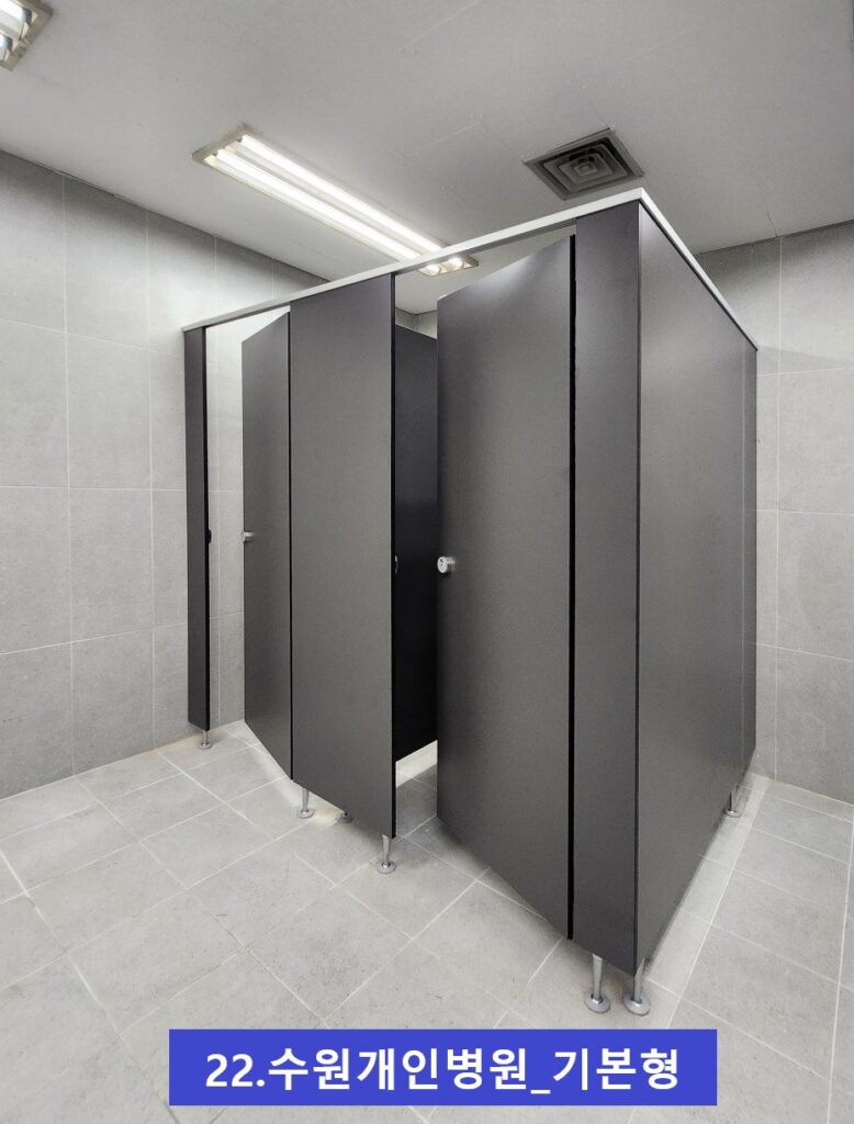 수원개인병원 기본형 1