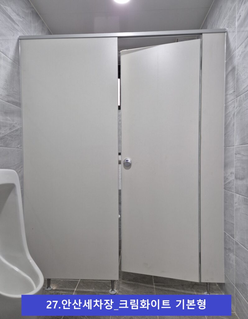 안산스팀세차장 기본형 1