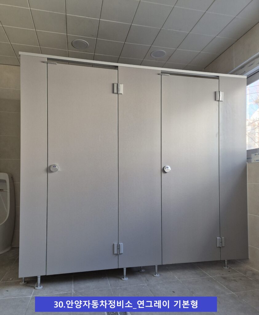 안양자동차정비소 기본형 1