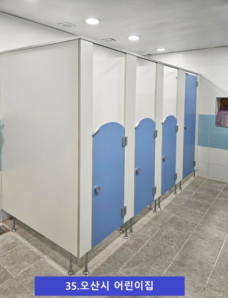 오산어린이집 1