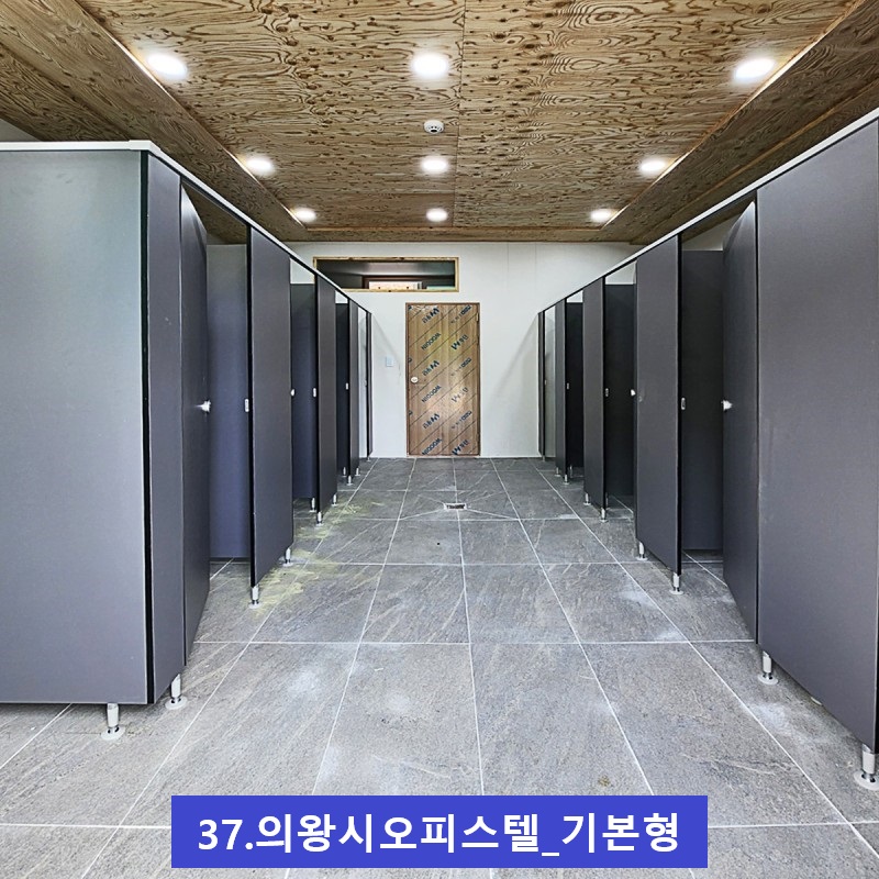 의왕오피스텔 1