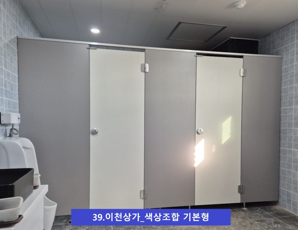 이천상가 기본형 1