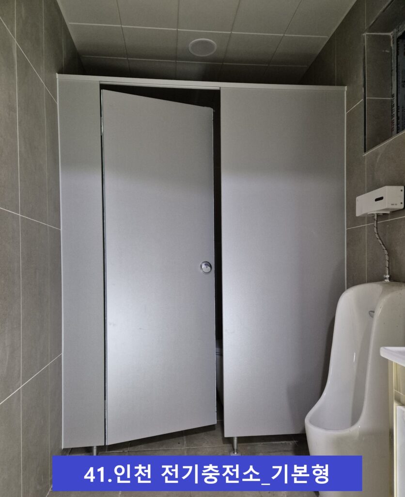 인천충전소 기본형 1