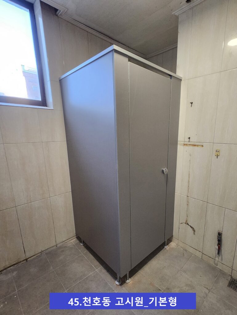 천호동고시원 기본형 1