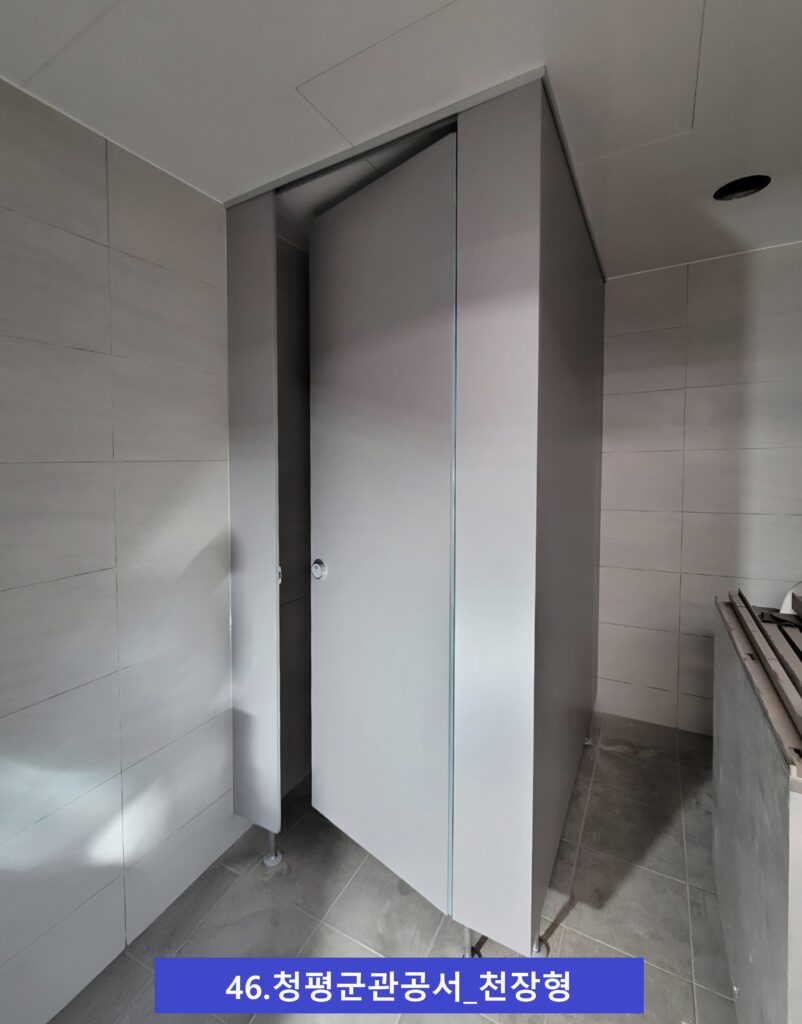 청평관공서 천장형 1