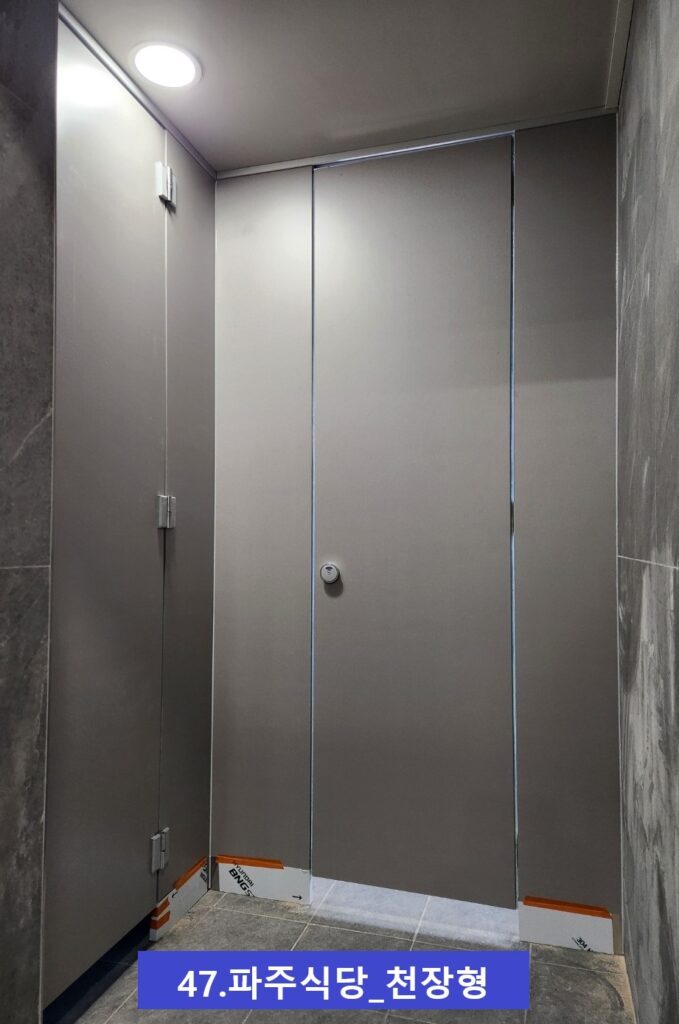 파주식당SUS시공 천장형 1