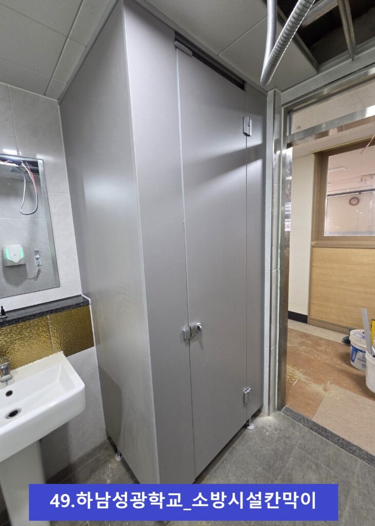 하남성광학교 천장형 1