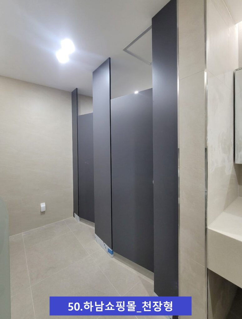 하남쇼핑몰 천장형 1