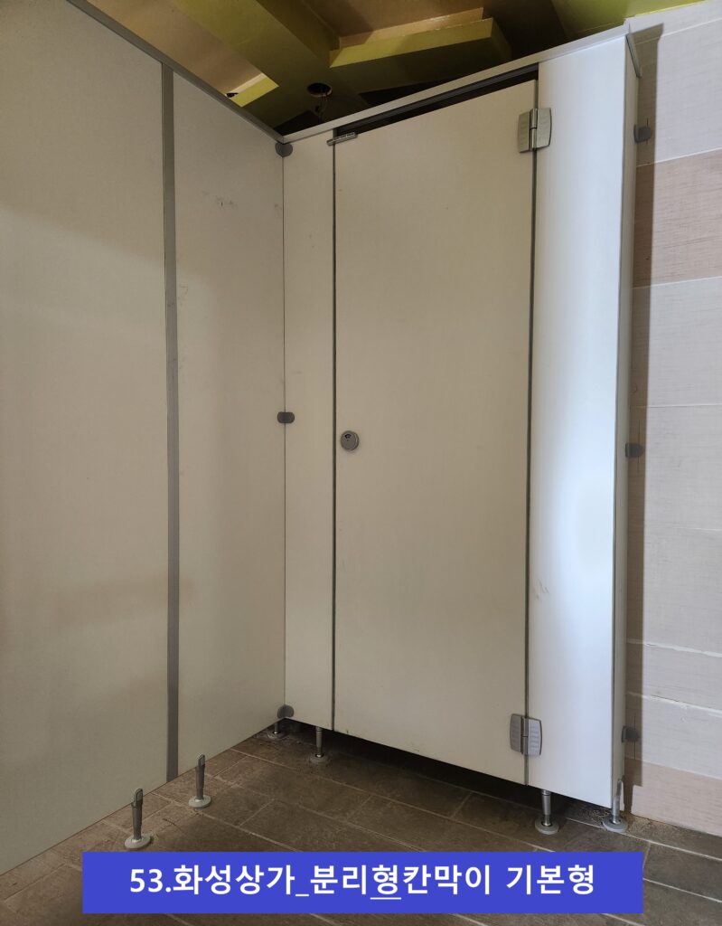 화성상가 기본형2 1