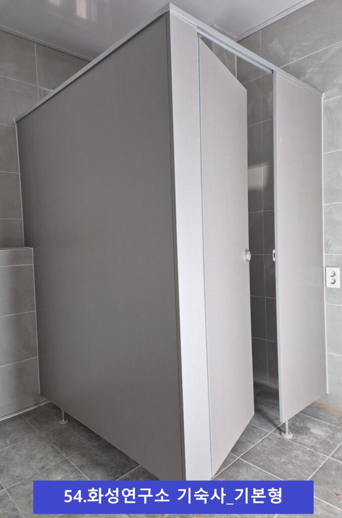 화성연구소기숙사 기본형 1